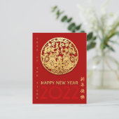 Carte Postale Gold Chine papier découpé Tiger Année Choisir la c (Debout devant)