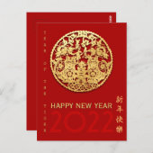 Carte Postale Gold Chine papier découpé Tiger Année Choisir la c (Devant / Derrière)