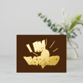 Carte postale Gold Foil (Debout devant)