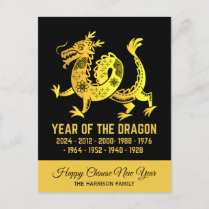Carte Postale Gold Gradient Année Du Dragon Zodiac Nom Noir