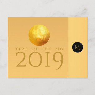Carte Postale Golden Chinese Pig Papercut 2019 Monogram PostC