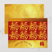 Carte postale Golden Dog Year Chinese Gold Papecut (Devant / Derrière)