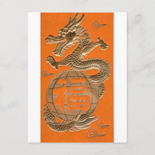 Carte Postale Golden Dragon (Devant)