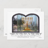 Carte Postale Golden Menorah (Devant / Derrière)