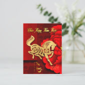 Carte Postale Golden Vietnamese Fire Horse New Year 2026 PostC (Debout devant)