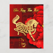 Carte Postale Golden Vietnamese Fire Horse New Year 2026 PostC (Devant)