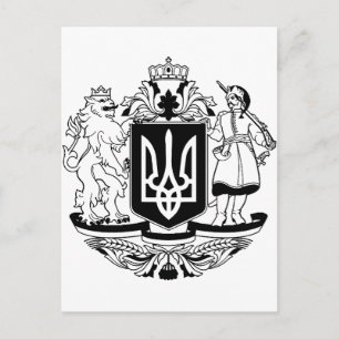 Carte Postale Grand blason de l'Ukraine