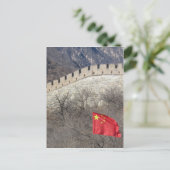 Carte Postale grand drapeau de la chine murale (Debout devant)