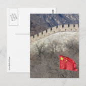Carte Postale grand drapeau de la chine murale (Devant / Derrière)
