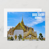 Carte Postale Grand Palace (Devant / Derrière)