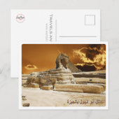 Carte Postale Grand Sphinx de Gizeh - Afrique - Egypte (Devant / Derrière)