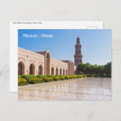 Carte Postale Grande Mosquée du Sultan Qaboos à Mascate, Oman (Devant / Derrière)