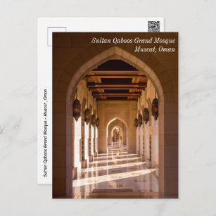 Carte Postale Grande Mosquée Sultan Qaboos à Mascate, Oman