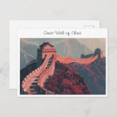 Carte Postale Grande muraille de Chine (Devant / Derrière)