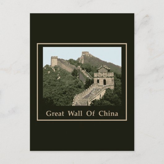 Carte Postale Grande Muraille De Chine (Devant)
