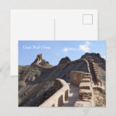 Carte Postale Grande Muraille - West End (Devant / Derrière)