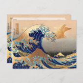 Carte Postale Grande vague à Kanagawa (Devant / Derrière)