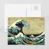 Carte Postale Grande vague au large de Kanagawa (Devant / Derrière)
