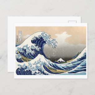 Carte Postale Grande vague au large de Kanagawa   Hokusai  