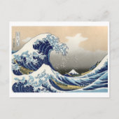 Carte Postale Grande vague au large de Kanagawa | Hokusai | (Devant)