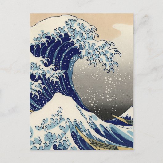 Carte Postale Grande vague Kanagawa peinture japonaise (Devant)