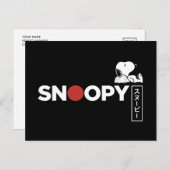 Carte Postale Graphisme de typographie japonaise Snoopy (Devant / Derrière)