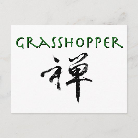 Carte Postale Grasshopper avec le symbole "Zen" (Devant)