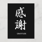 Carte Postale Gratitude - Kansha (Devant)