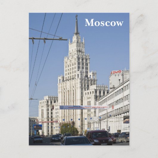 Carte Postale gratte-ciel de Moscou (Devant)