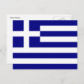 Carte Postale grèce (Devant / Derrière)