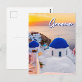 Carte Postale Grèce (Devant / Derrière)