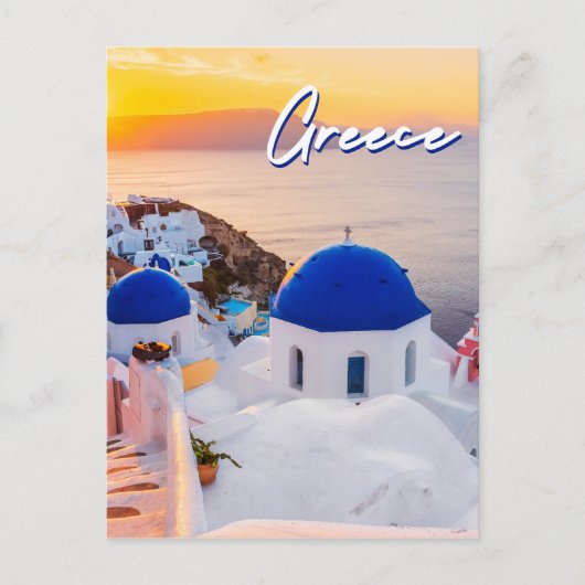 Carte Postale Grèce (Devant)