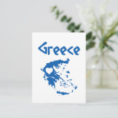 Carte Postale Grèce (Debout devant)