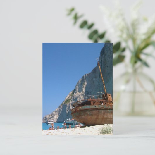 Carte Postale Grèce (Debout devant)