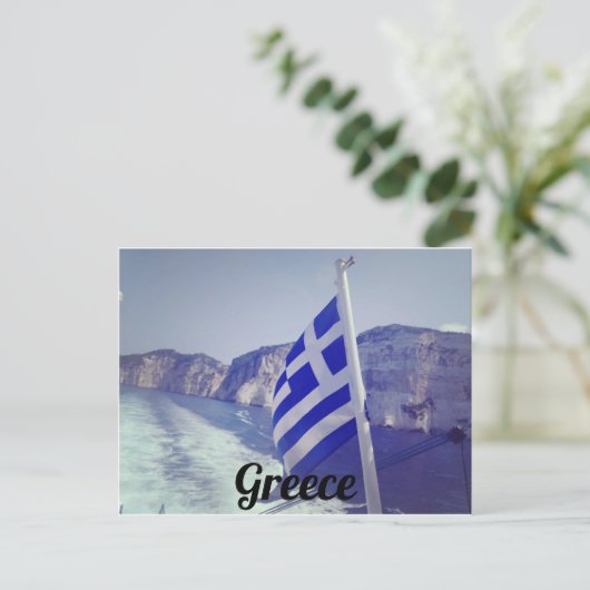 Carte postale Grèce (Debout devant)