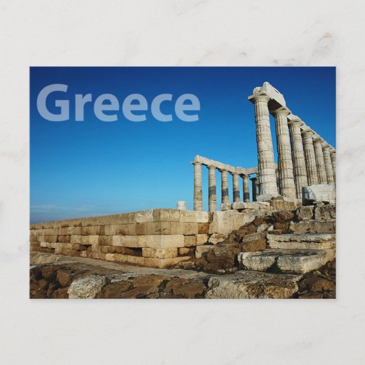 Carte Postale Grèce (Devant)