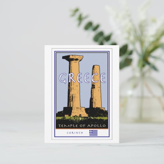 Carte Postale Grèce (Debout devant)