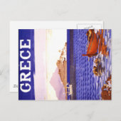 Carte Postale Grèce (Devant / Derrière)
