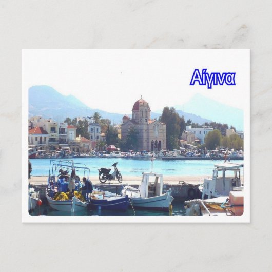 Carte Postale Grèce - Aegina - Port - (Devant)