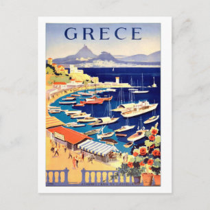 Carte Postale Grèce, bateaux de pêche sur une petite marine