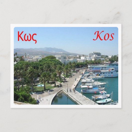 Carte Postale Grèce - Coo - île de Kos - (Devant)
