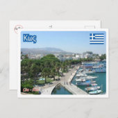 Carte Postale Grèce - Coo - Kos - île - (Devant / Derrière)