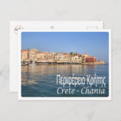 Carte Postale Grèce - Crète - La Canée - (Devant / Derrière)