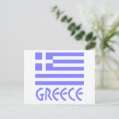 Carte Postale Grèce et drapeau grec (Debout devant)