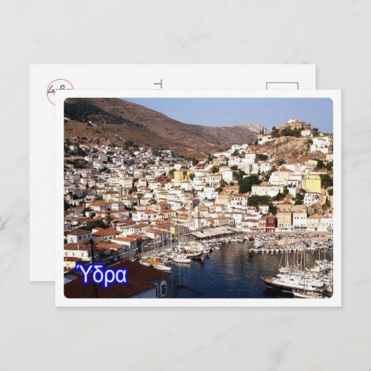 Carte Postale Grèce - Hydra - île - (Devant / Derrière)