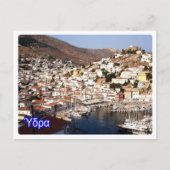 Carte Postale Grèce - Hydra - île - (Devant)
