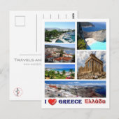 Carte Postale Grèce - I Love - (Devant / Derrière)