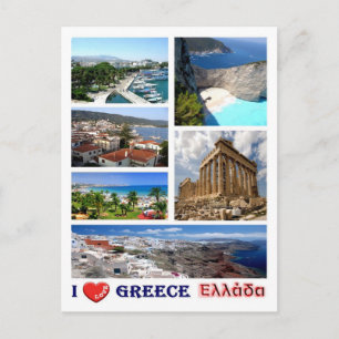 Carte Postale Grèce - I Love -
