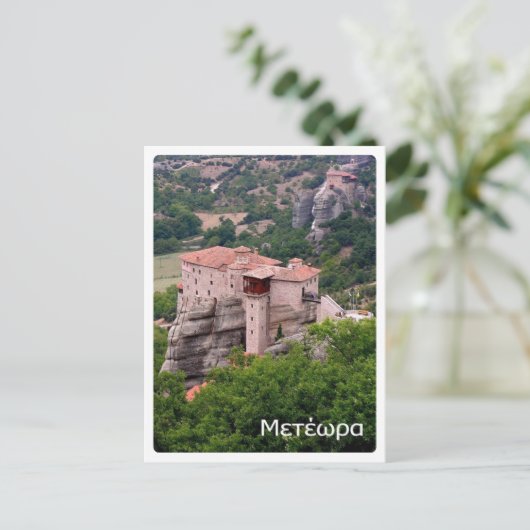Carte Postale Grèce - Meteora - (Debout devant)
