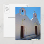 Carte Postale Grèce - Mykonos (Devant / Derrière)